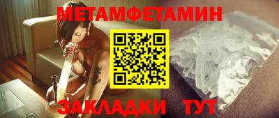 бошки Шебекино