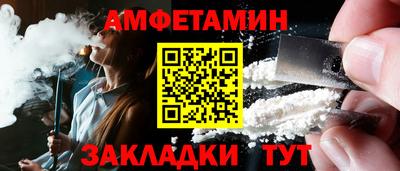 бошки Шебекино