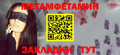 бошки Шебекино