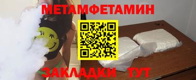 гашик Шелехов