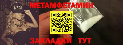 гашик Шелехов