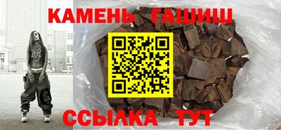 гашик Шелехов