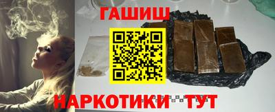бошки Шебекино