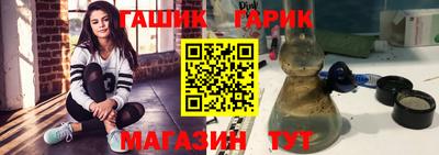 гидра Шахты