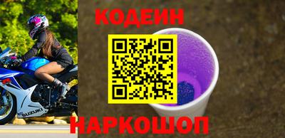 гидра Шахты