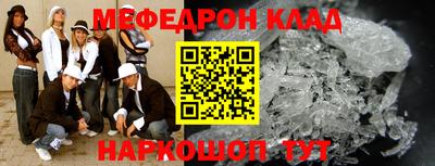 бошки Шебекино