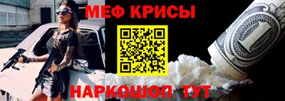 бошки Шебекино