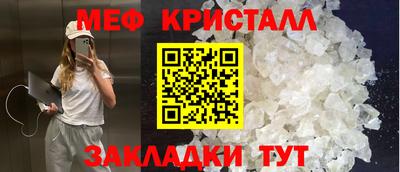 гидра Шахты
