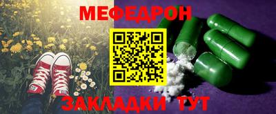 бошки Шебекино
