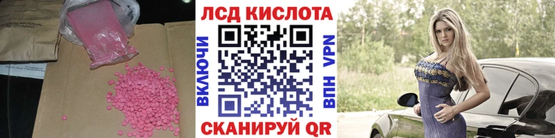 маркетплейс наркотические препараты  Алейск  LSD-25 экстази ecstasy 