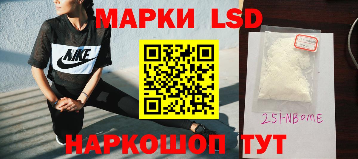 LSD-25 экстази кислота  Вход с VPN  Алейск  ЛСД экстази ecstasy 