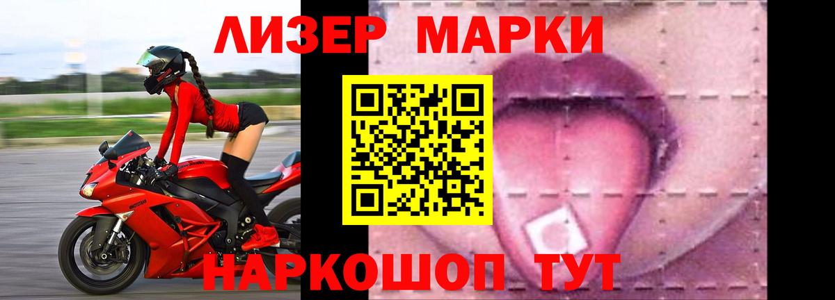 LSD-25 экстази кислота Алейск