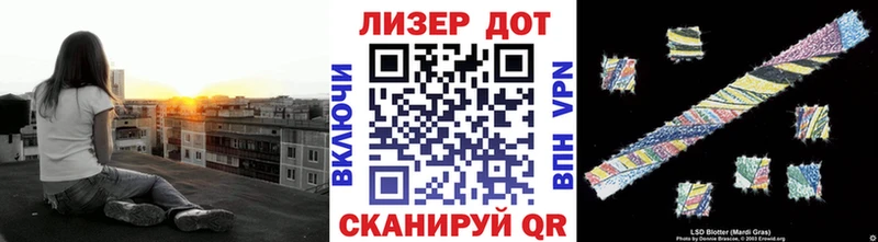 Марки 25I-NBOMe 1,8мг  Алейск 