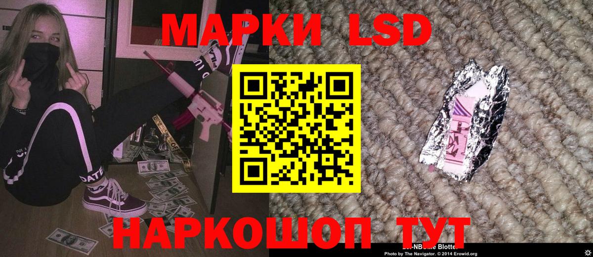 Марки N-bome 1500мкг  Вход с VPN  Алейск  Наркотические марки  Марки N-bome 1500мкг 