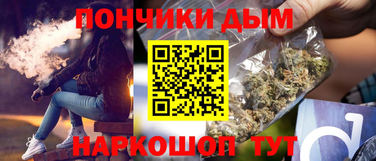 МАРИХУАНА конопля  Вход с VPN  МАРИХУАНА гибрид  Алейск 